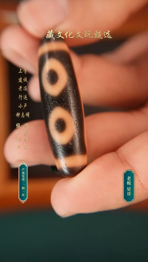 未镶嵌颈饰玛瑙/玉髓小卢特殊四43.9*12.5