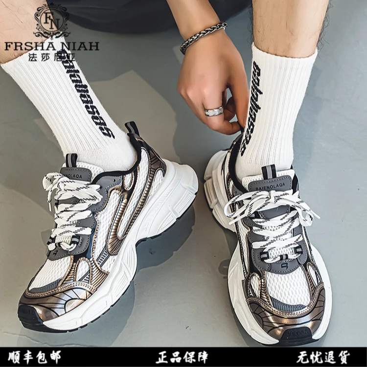 法莎尼亚青少年老爹鞋男士时尚潮流透气百搭港风复古休闲运动男鞋