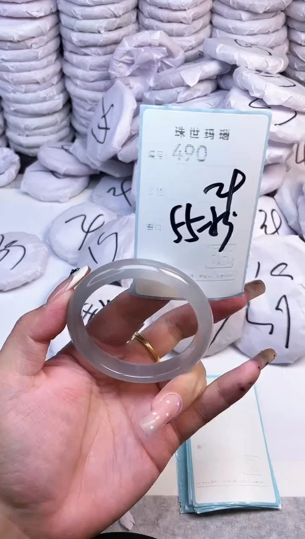 手镯玛瑙/玉髓未镶嵌490