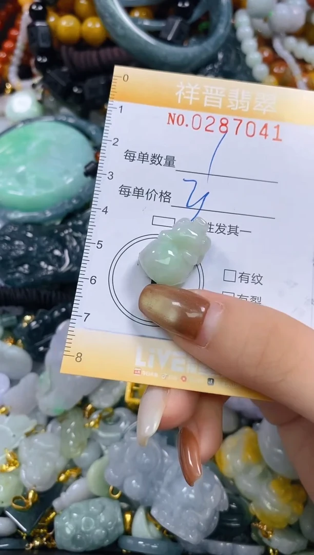 颈饰未镶嵌翡翠闪购0287041多样性发其一