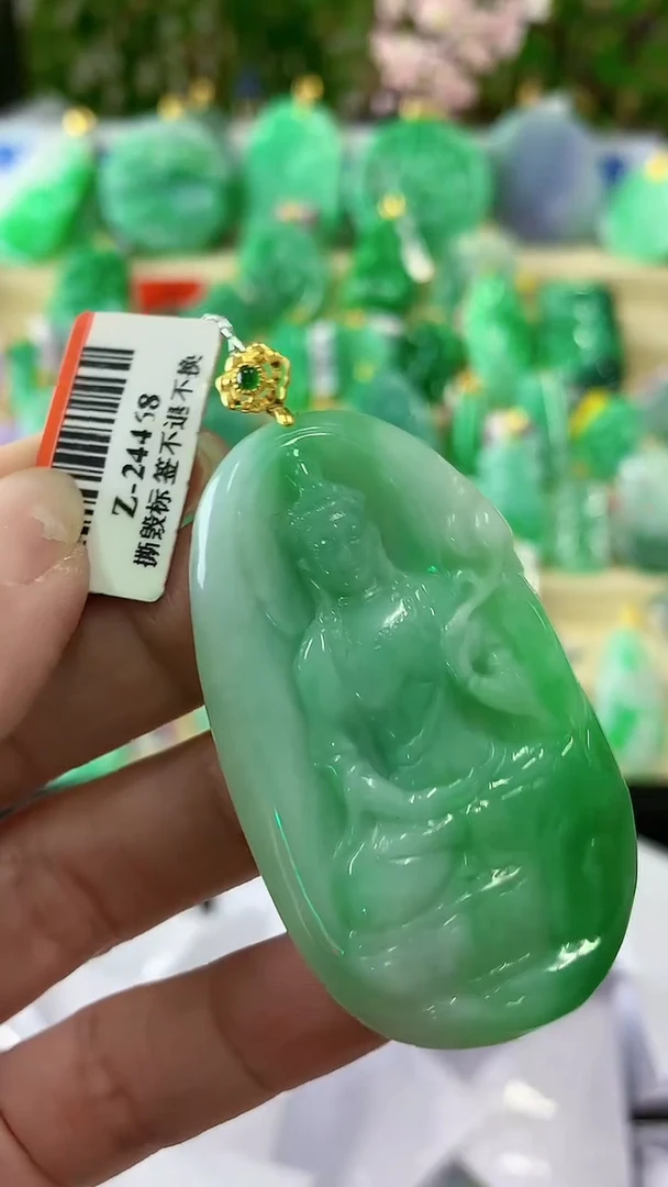 【闪购商品】翡翠颈饰18K金镶嵌挂件