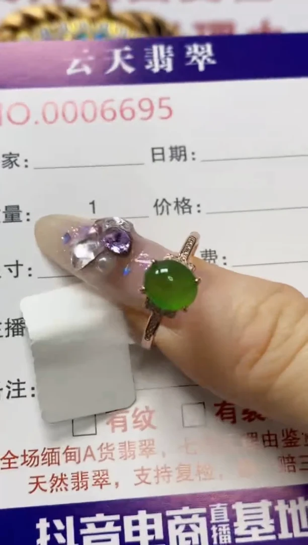 银S925镶嵌戒指翡翠/6695