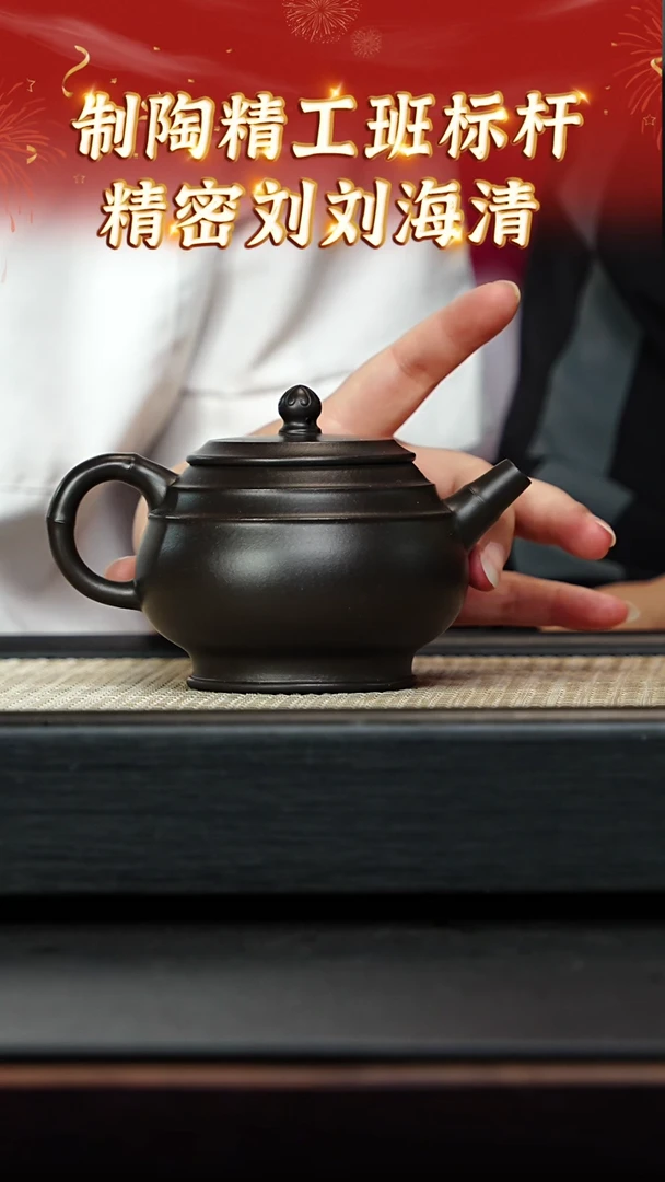 茶壶紫砂32 宜兴紫砂 精密刘刘海清 墨绿泥