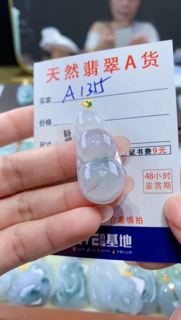 颈饰18K金镶嵌翡翠天然翡翠A货挂件