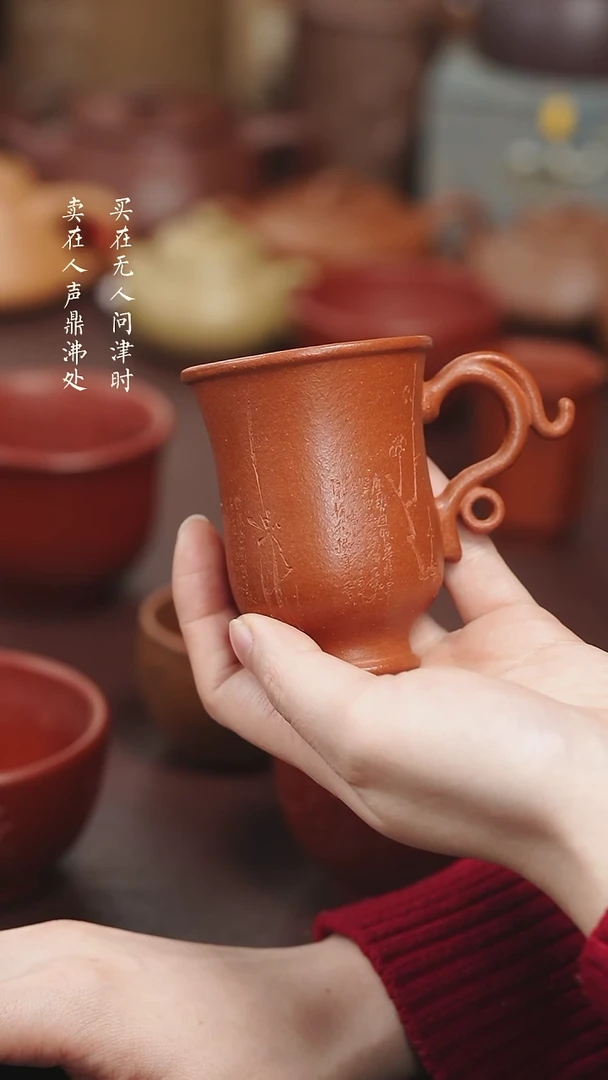 【闪购商品】紫砂茶壶降坡泥主人杯hg