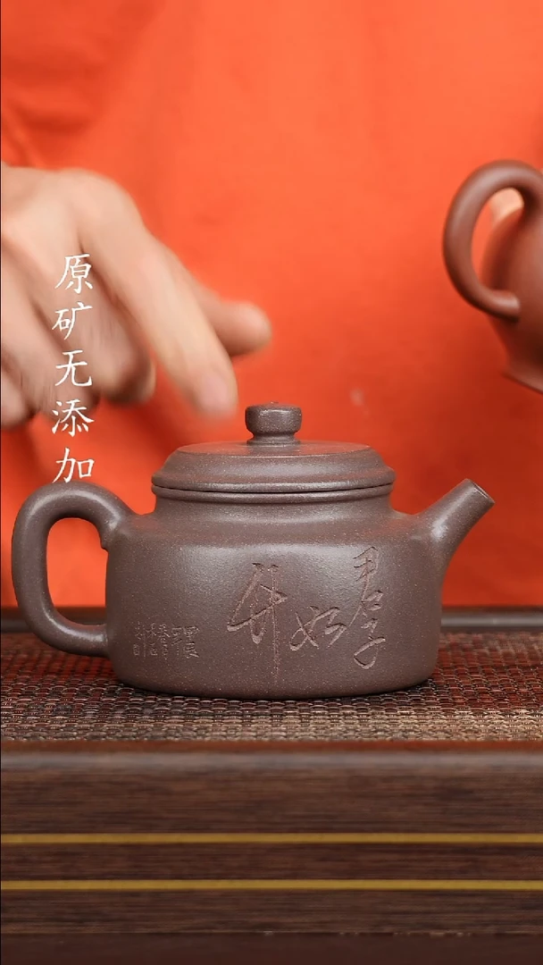 茶壶紫砂宜兴原矿紫砂茶器~德钟280