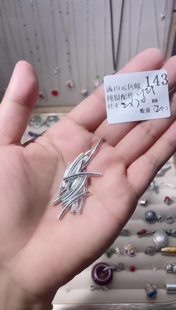 无925银纯银配件143