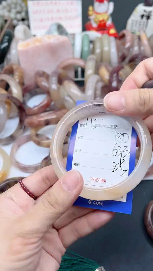 未镶嵌手镯石英质玉780