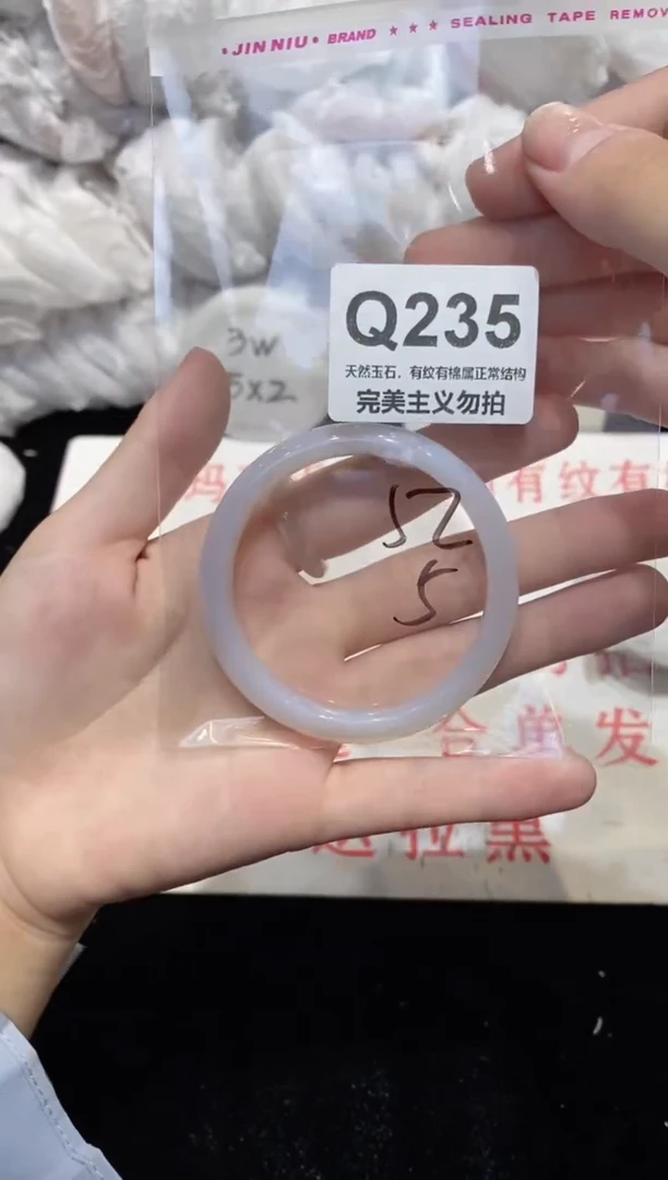 手镯玛瑙/玉髓未镶嵌52