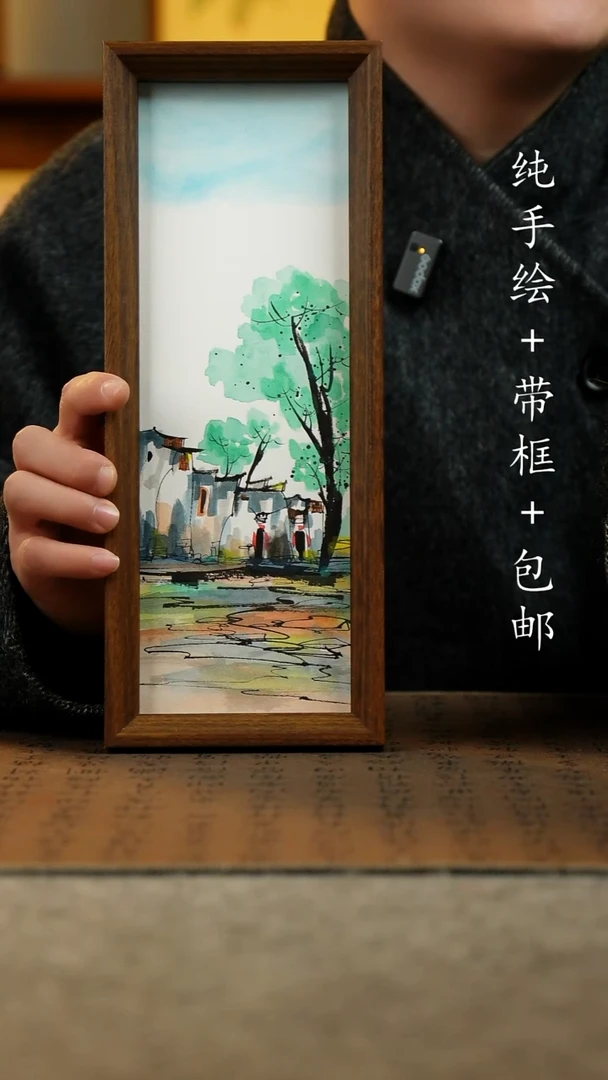 国画纯手绘原创国风国画：画芯+摆台框12.5*31.5