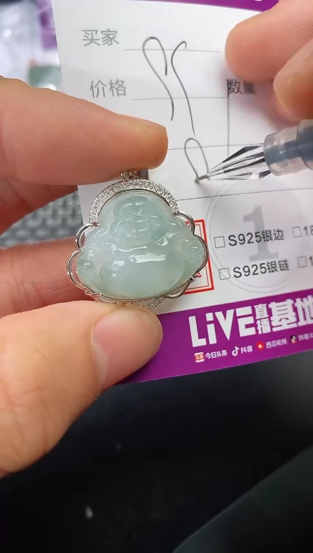 颈饰银S925镶嵌翡翠菊*挂件
