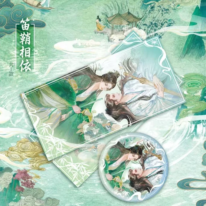 【平拆/叠叠】淮水竹亭吧唧官方正版授权盲盒代拆