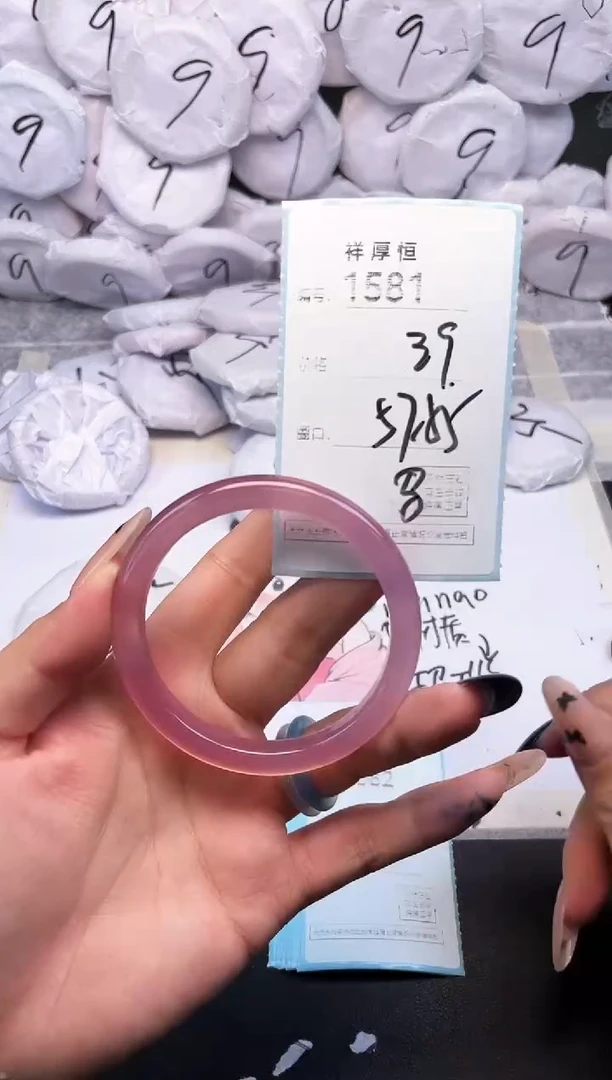 玛瑙/玉髓手镯未镶嵌1581
