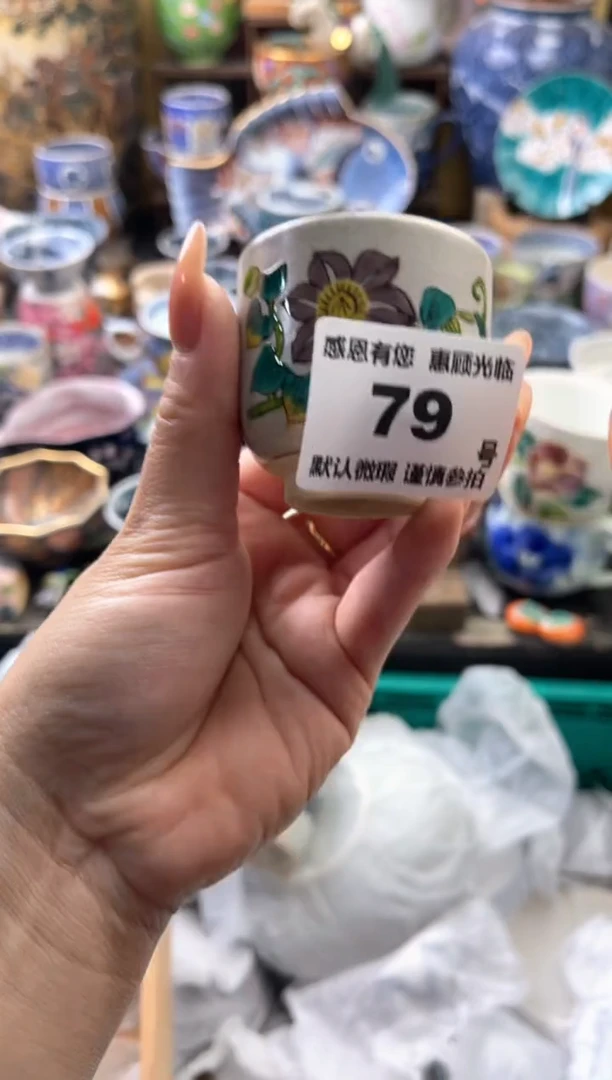 瓷片影79号六六工艺品瓷器