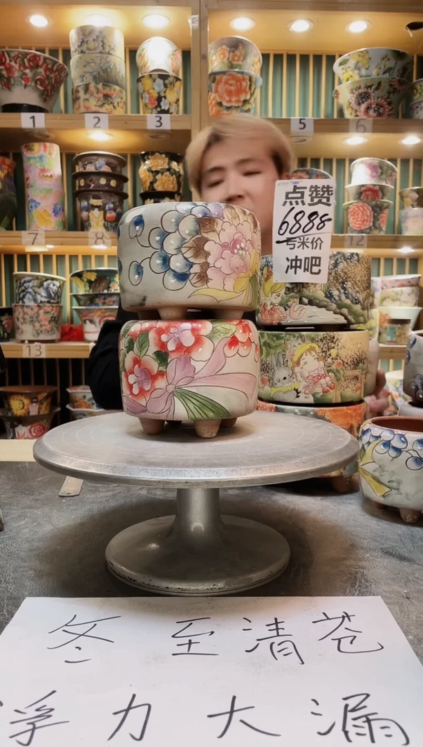 紫砂默认微瑕一物一拍01217-267