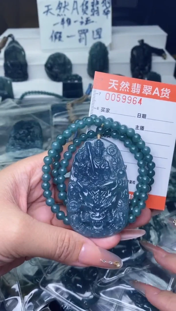 翡翠未镶嵌颈饰