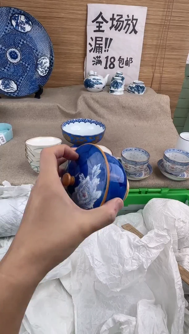 瓷片Y****3陶瓷陶瓷陶瓷