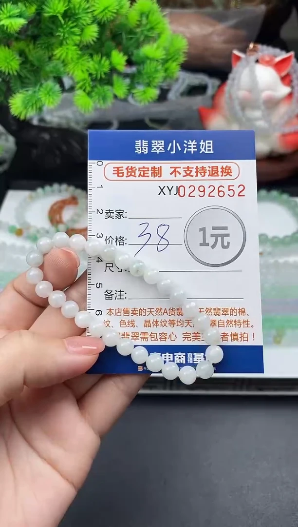 颈饰未镶嵌翡翠ヘ****ノ批量货品多样性发其一/2652