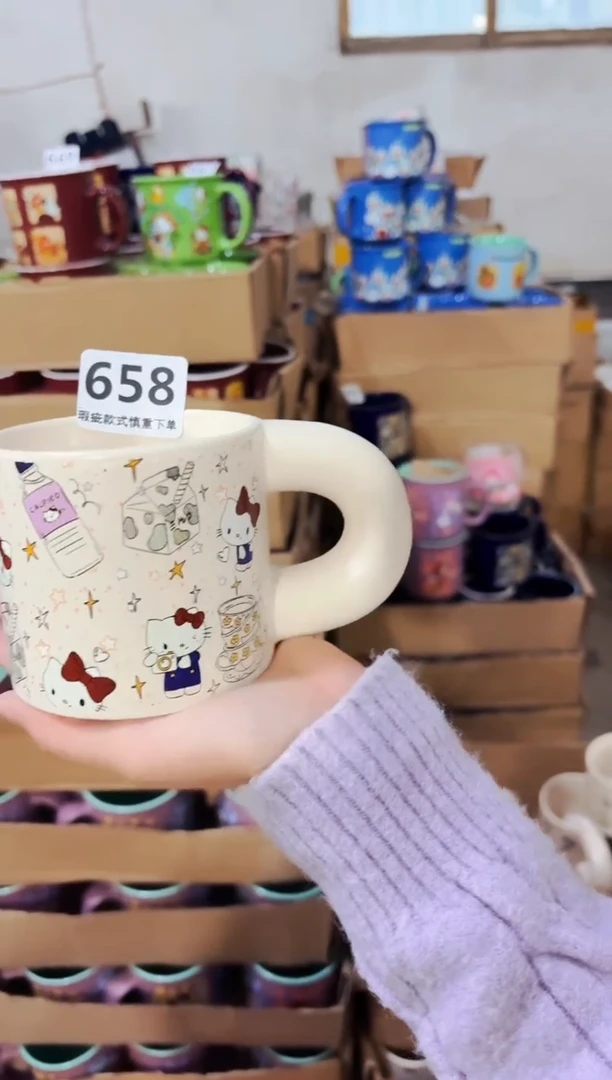 高温炻瓷658【全品】1只装