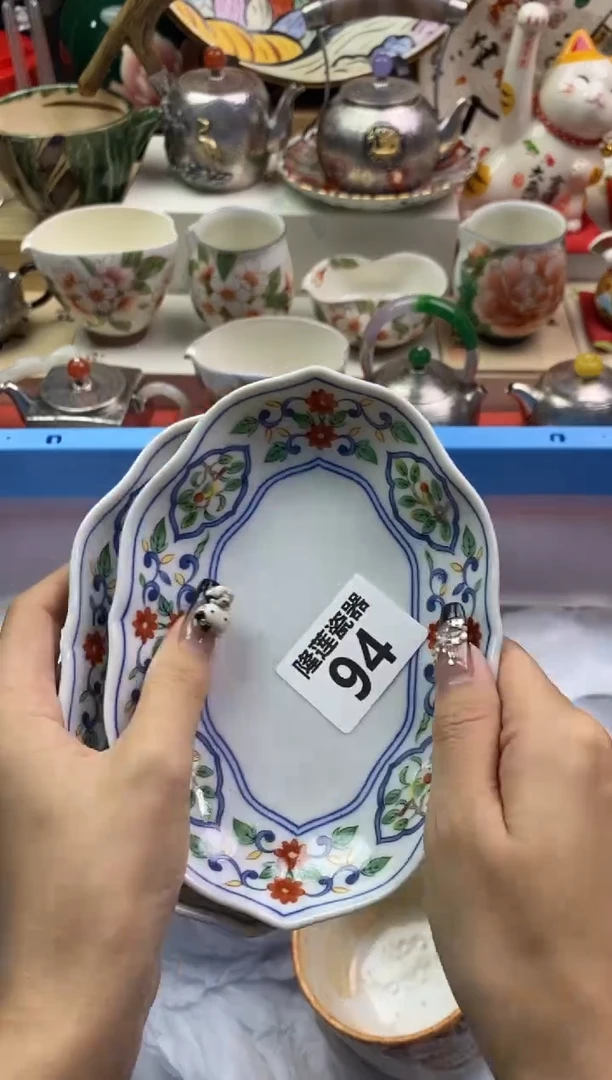 【闪购商品】瓷片隆莲瓷器欢迎大家