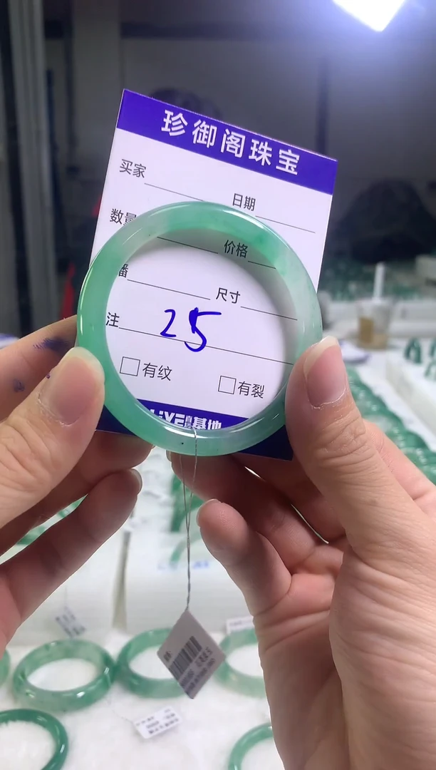 未镶嵌手镯石英质玉（非洲翠）5455圈口