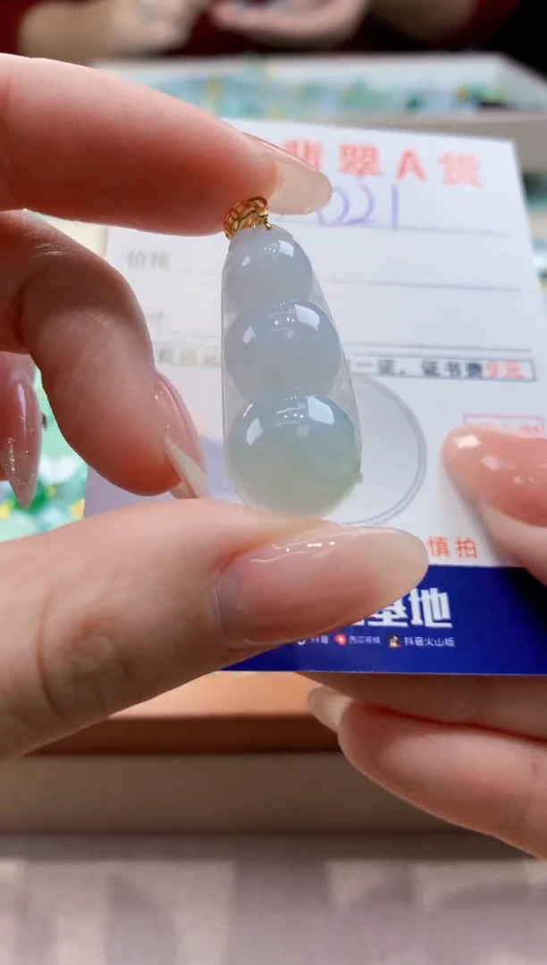 颈饰未镶嵌翡翠 天然缅甸a货翡翠