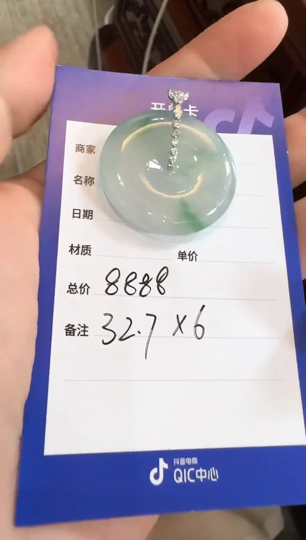 吊坠(不含链)18K金镶嵌翡翠天然翡翠吊坠多样性发其一