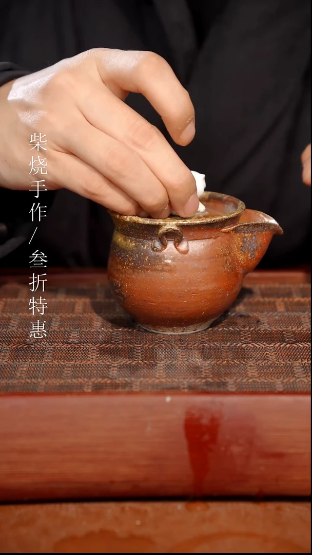 陶瓷奢瓷/瑞寅柴烧茶器（宝瓶）1737  微瑕