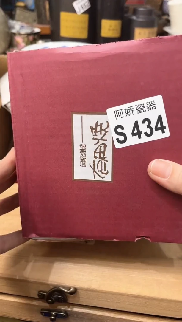 【闪购商品】瓷片434 米姥姥 米姥姥 米姥姥