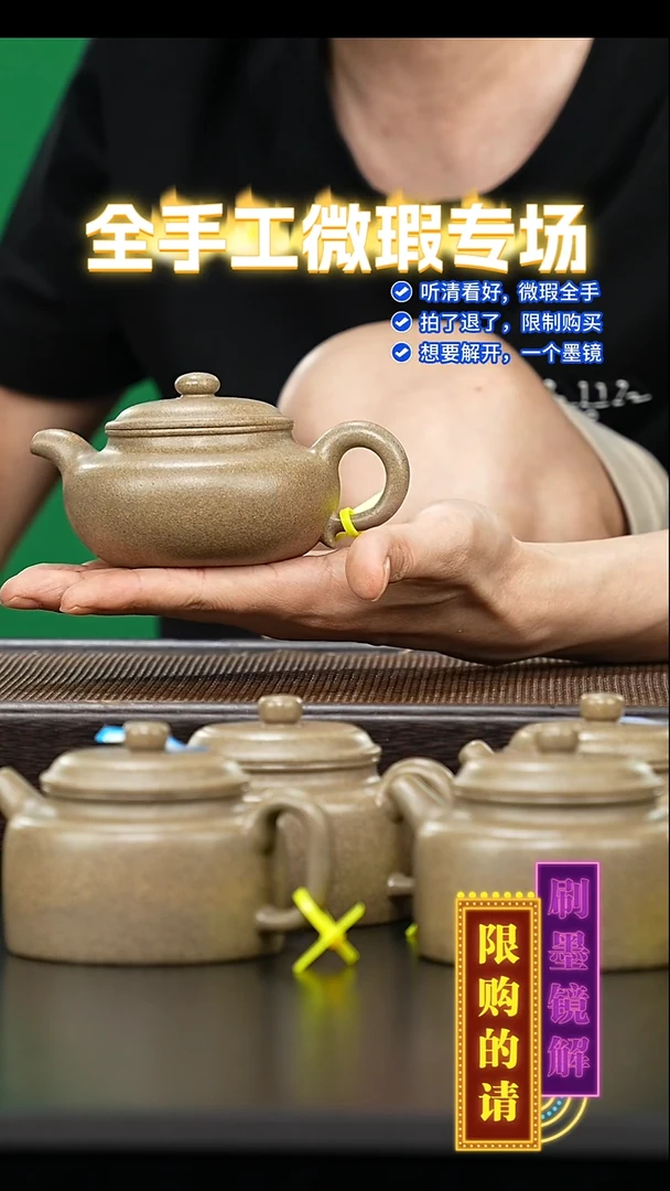 茶壶紫砂全手工微瑕-33