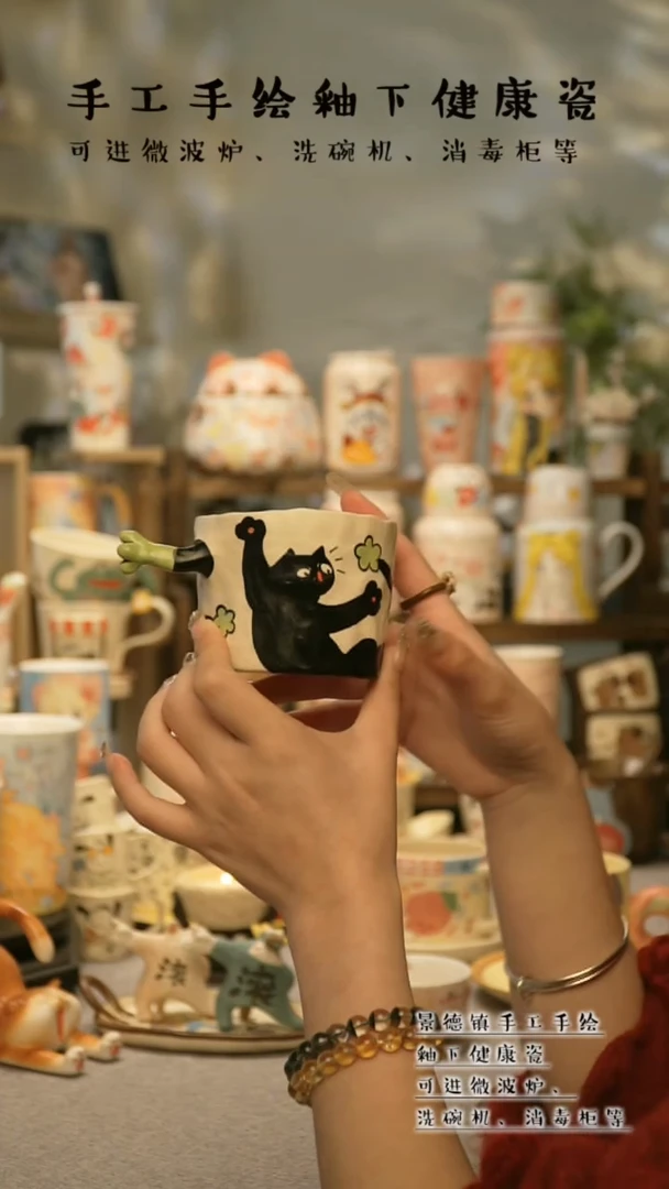 【闪购商品】杯陶瓷景德镇高温釉下彩&A864