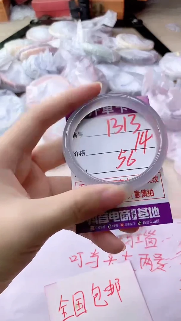 手镯玛瑙/玉髓未镶嵌1313