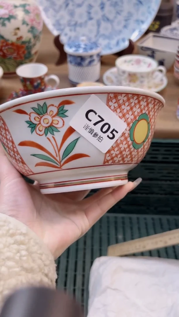 【闪购商品】杯             705