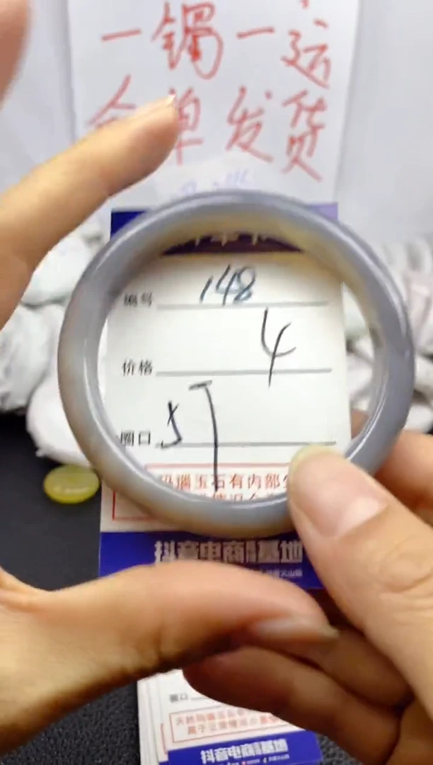 手镯玛瑙/玉髓未镶嵌148