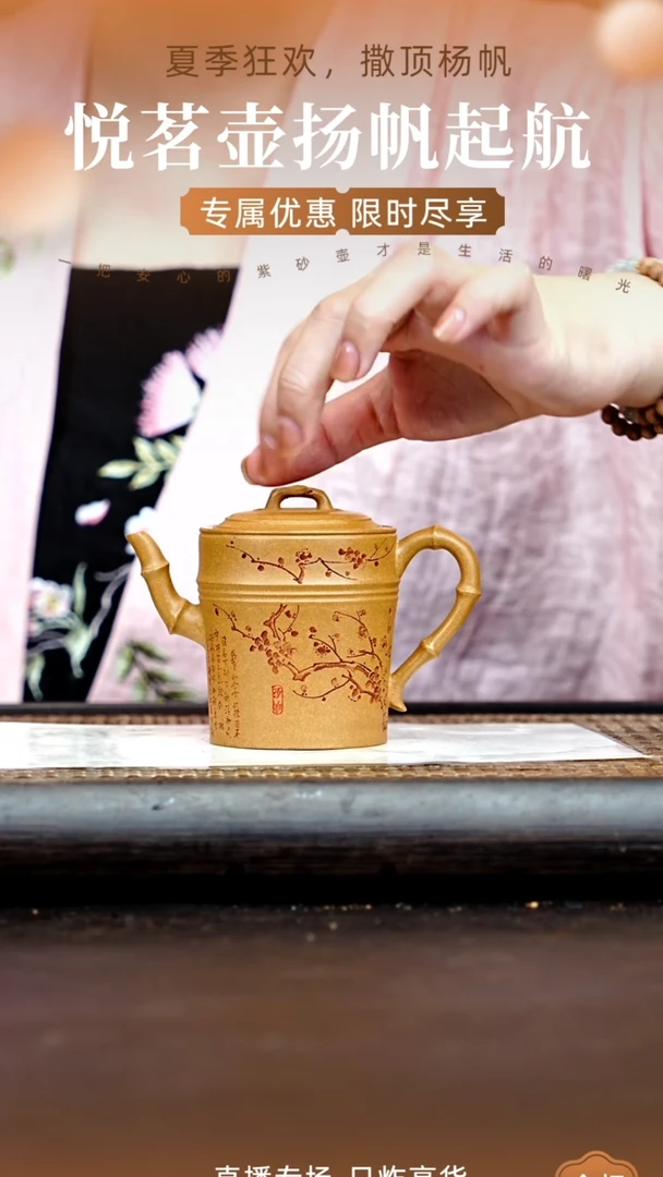 茶壶紫砂宜兴紫砂壶        18