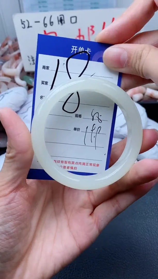 【闪购商品】石英质玉手镯未镶嵌18-57