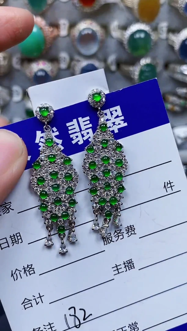 银S925镶嵌翡翠耳饰182
