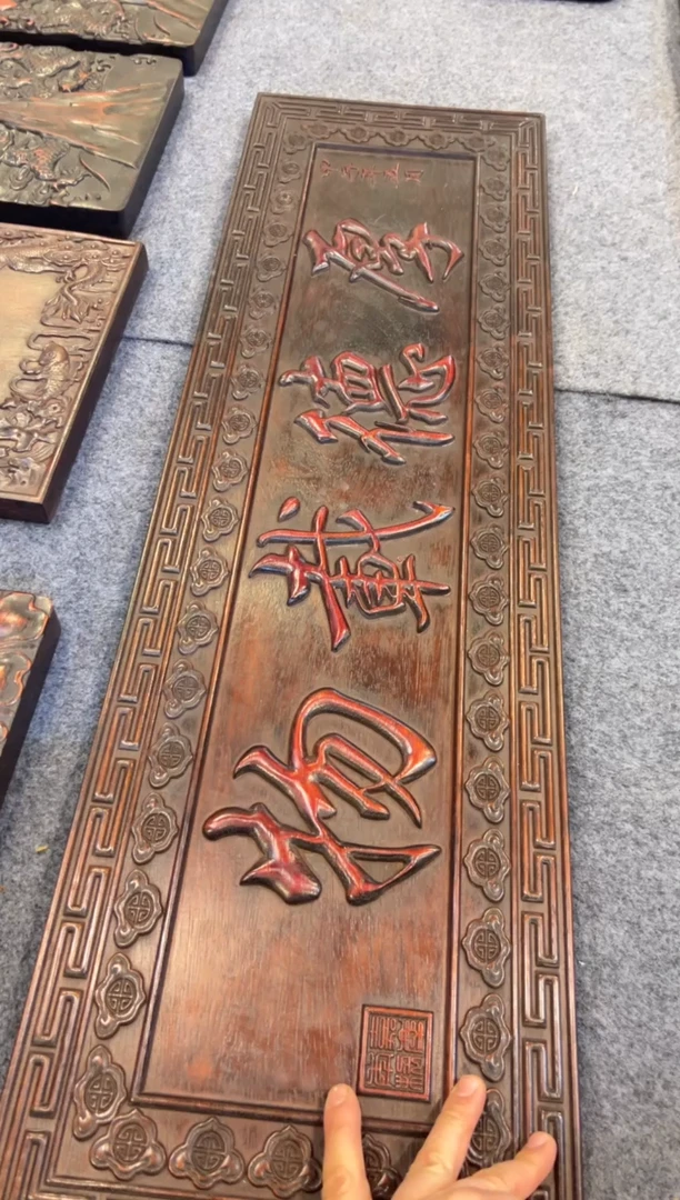 【闪购商品】非洲紫檀（红花梨）木雕牌匾