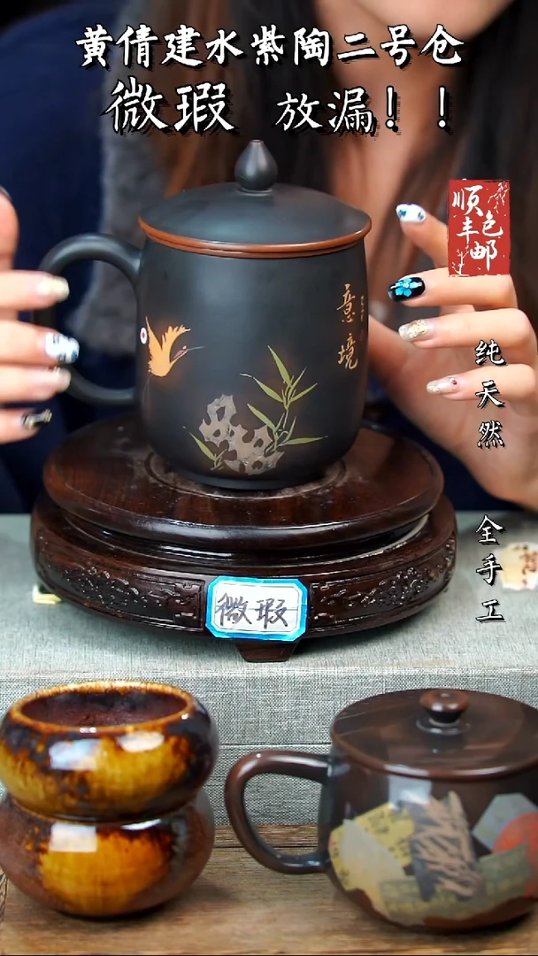 壶黄倩建水紫陶微瑕 9