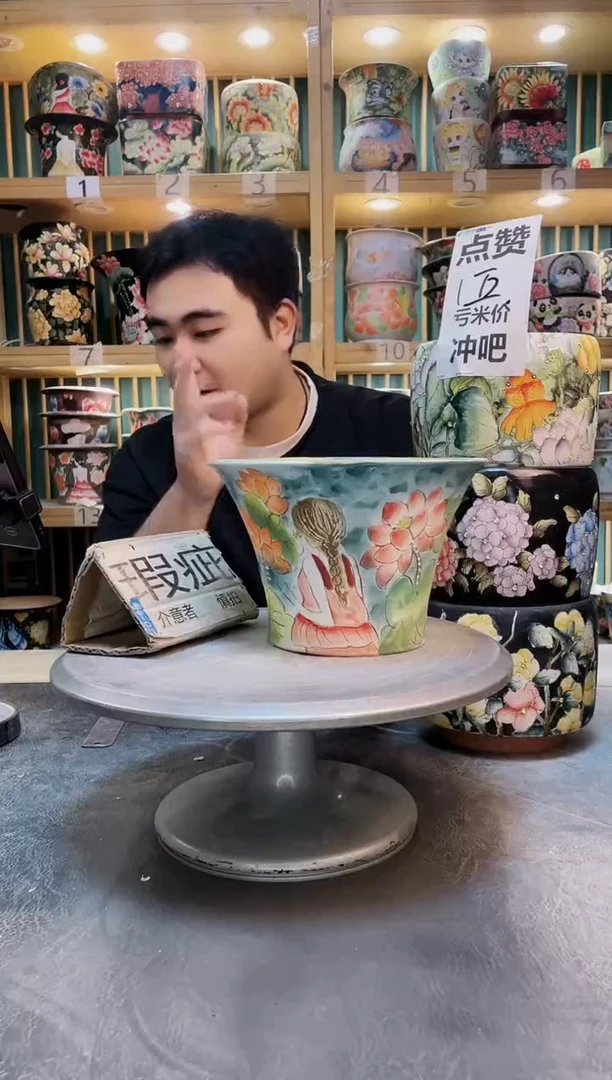 瓷片默认微瑕一物一拍1129-102