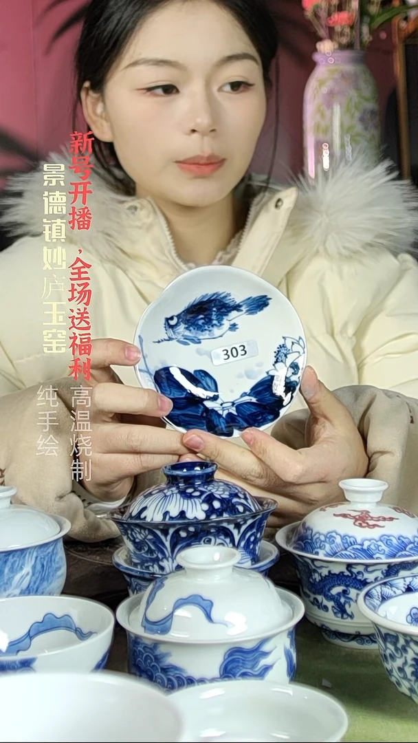 盘陶妙庐玉窑杯垫303微瑕