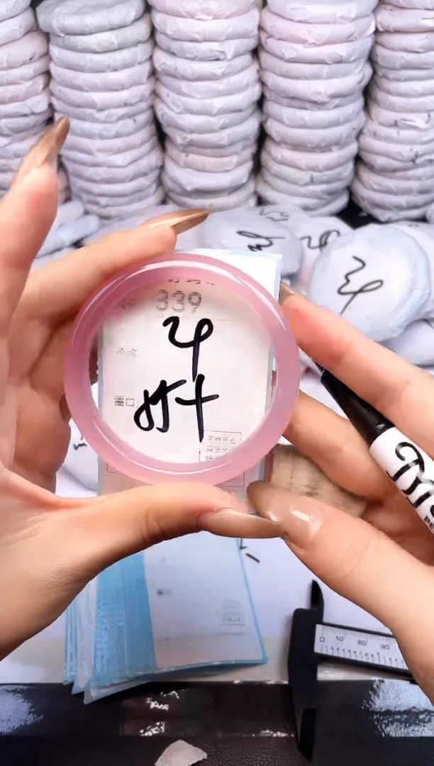 手镯玛瑙/玉髓未镶嵌339