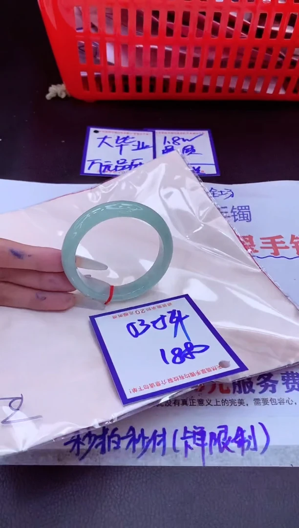 未镶嵌手镯翡翠11111111