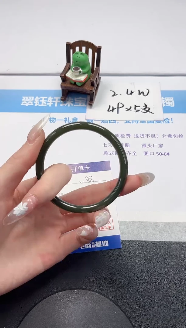 【闪购商品】和田玉手镯未镶嵌V88-58