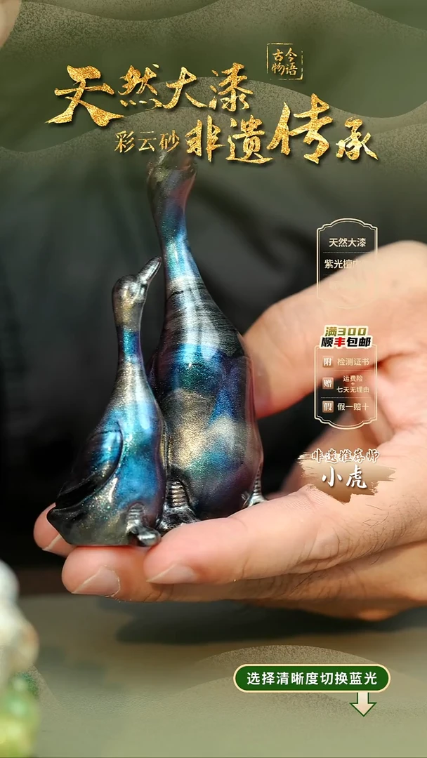 大漆孤海大鹅摆件 非遗大漆珠