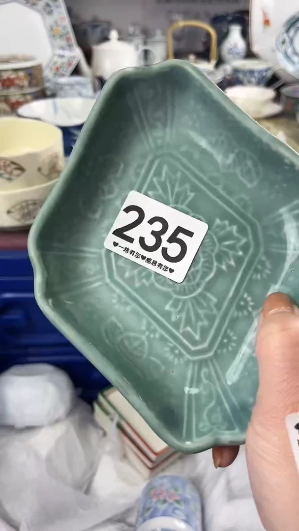 财**呀235