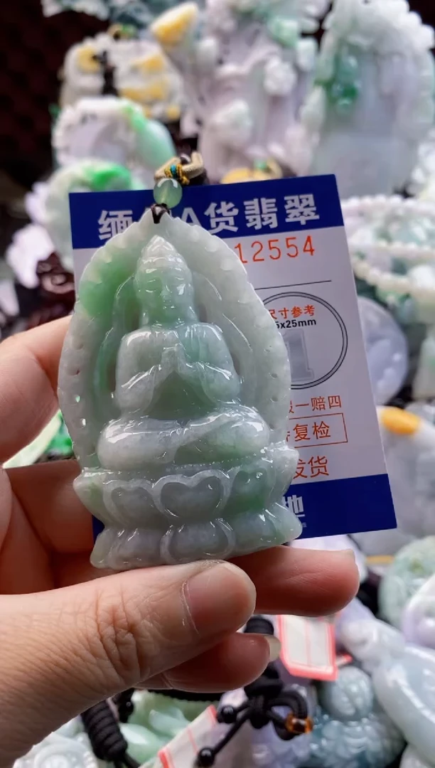 翡翠未镶嵌吊坠(不含链)小***子1