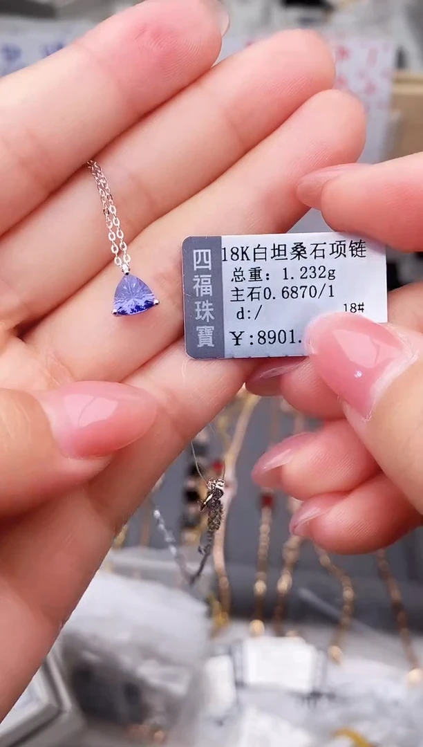 颈饰18K金镶嵌坦桑石--专柜--