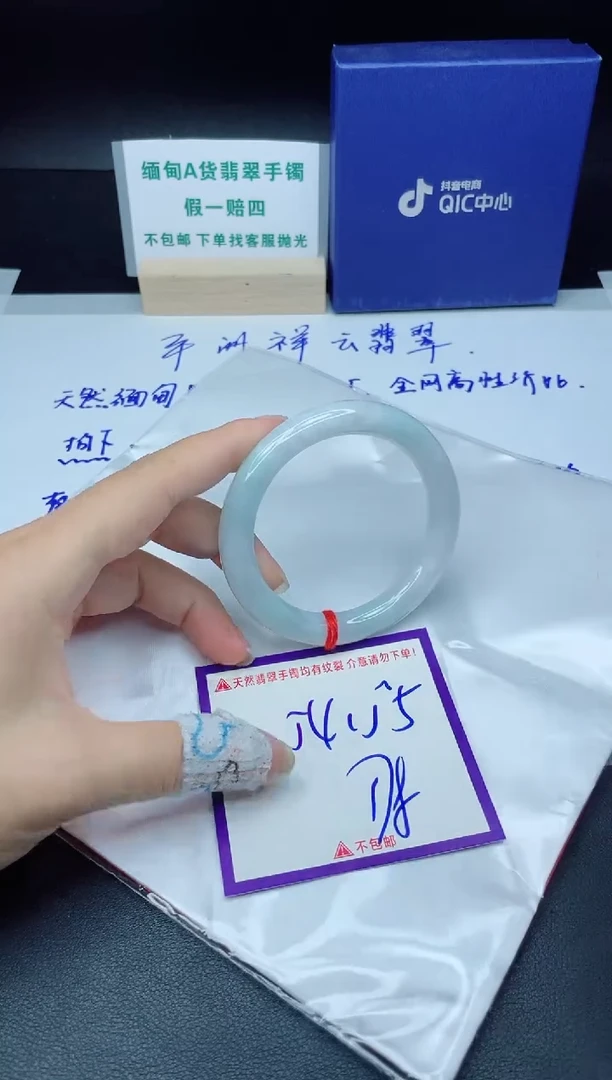 定制翡翠未镶嵌我