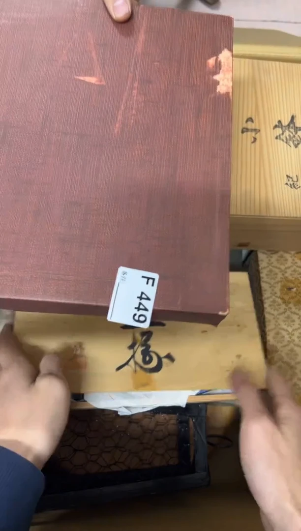 【闪购商品】茶盏449中古商品谨慎参拍